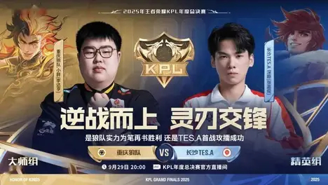 TES碾压JDG！Knight辛德拉控场JackeyLove厄斐琉斯爆炸输出，峡谷先锋成决胜关键