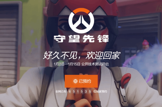 总决赛现场惊现巨型D.Va机甲Cosplay，引爆社交媒体，玩家：这还原度我服了！